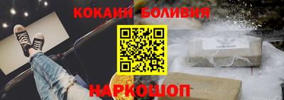 амф Абакан