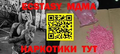 mix Комсомольск-на-Амуре