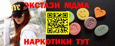 2c-b Коммунар
