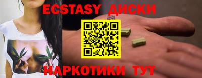 mix Комсомольск-на-Амуре