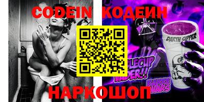 2c-b Коммунар