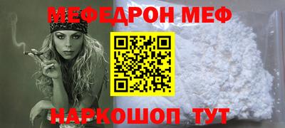 mix Комсомольск-на-Амуре