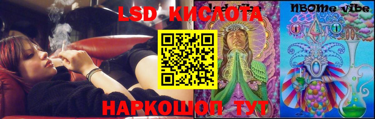 Сарапул  Лсд 25 экстази ecstasy  ЛСД экстази кислота  Вход с VPN 