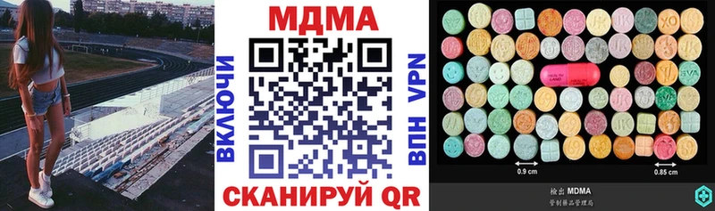 MDMA Molly  Сарапул 