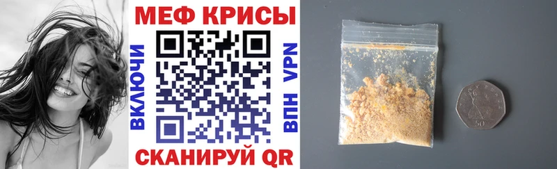 Мефедрон VHQ  Сарапул 