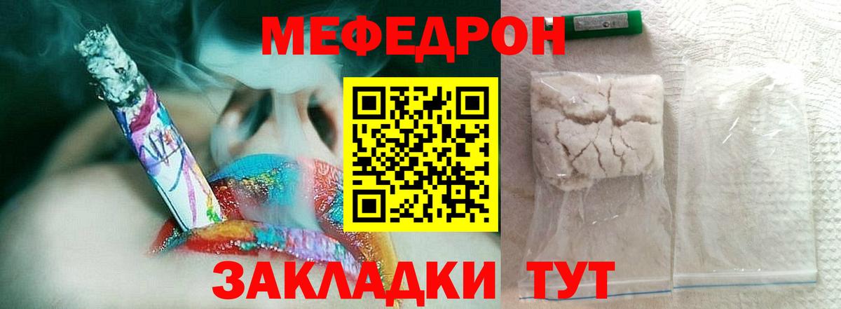 МЕФ  Сарапул
