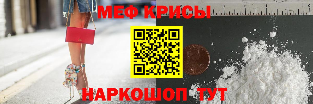 Мефедрон мука  Вход с VPN  Мефедрон  Сарапул  Меф 4 MMC 