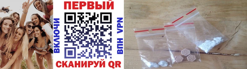 МЕТАМФЕТАМИН витя  Сарапул 