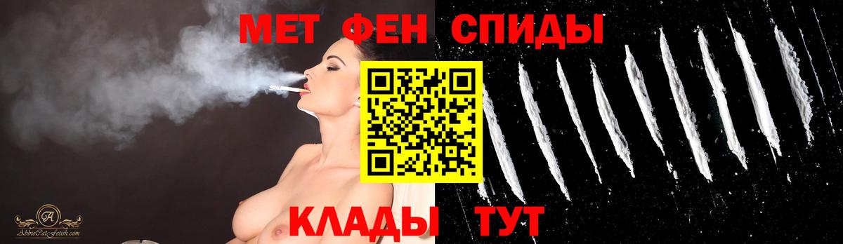 Сарапул  Первитин кристалл  МЕТАМФЕТАМИН  Первитин кристалл  Вход с VPN 
