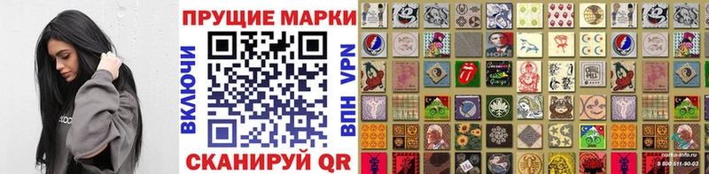 Марки NBOMe 1,5мг  как найти закладки  mega   Сарапул 