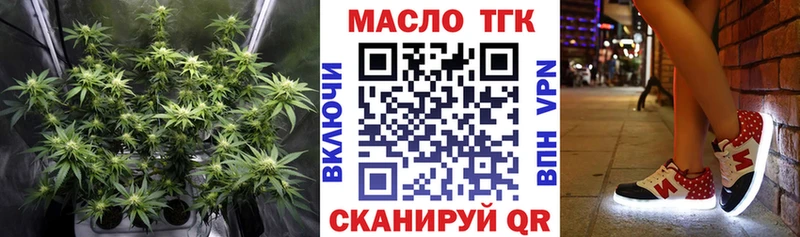 Дистиллят ТГК вейп  наркотики  Сарапул 