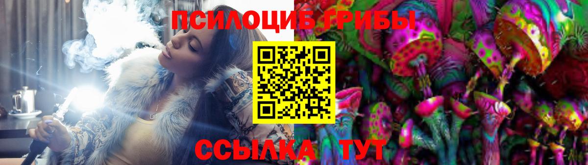 Codein Сарапул