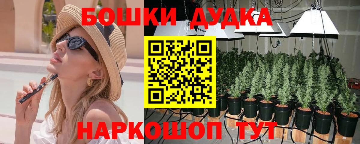 Конопля гибрид  Каннабис THC 21%  МАРИХУАНА тримм  Вход с VPN  Сарапул 